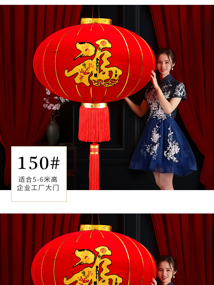 Housewarming Fu Character Red Lantern Ornaments Opening Gifts Balcony New Year Waterproof Chinese Style GD Decoration Outdoor Housewarming Fu Character Red Lantern Ornaments Opening Gifts Balcony New Year Waterproof Chinese Style GD Decoration Outdoor