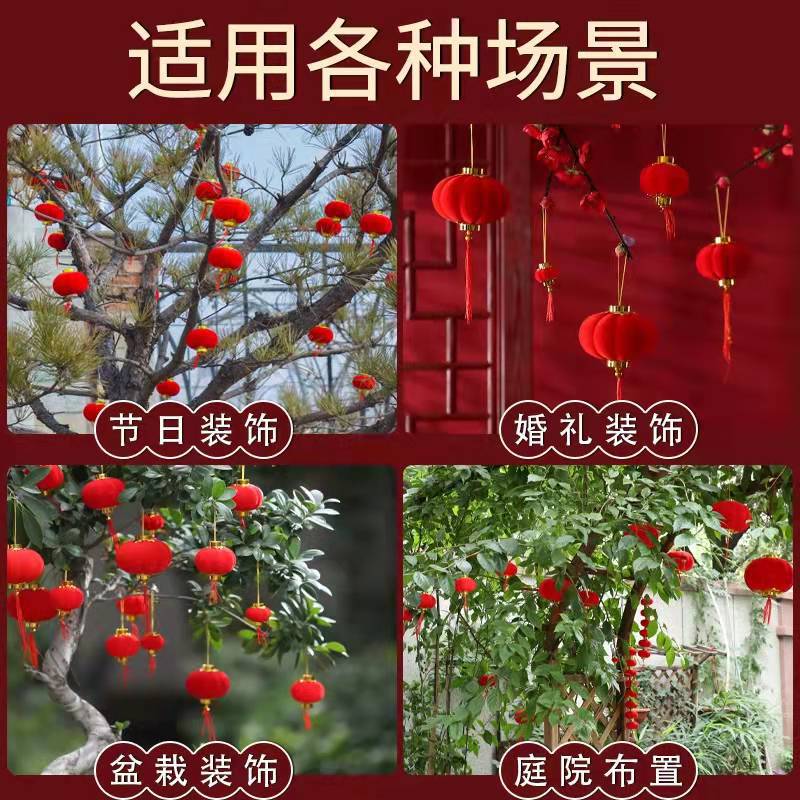 Flocking Small Bell Pepper Flannel Lighting Chain Indoor Decorations Chinese New Year Decoration Festive Lantern Bonsai Decorations Wholesale