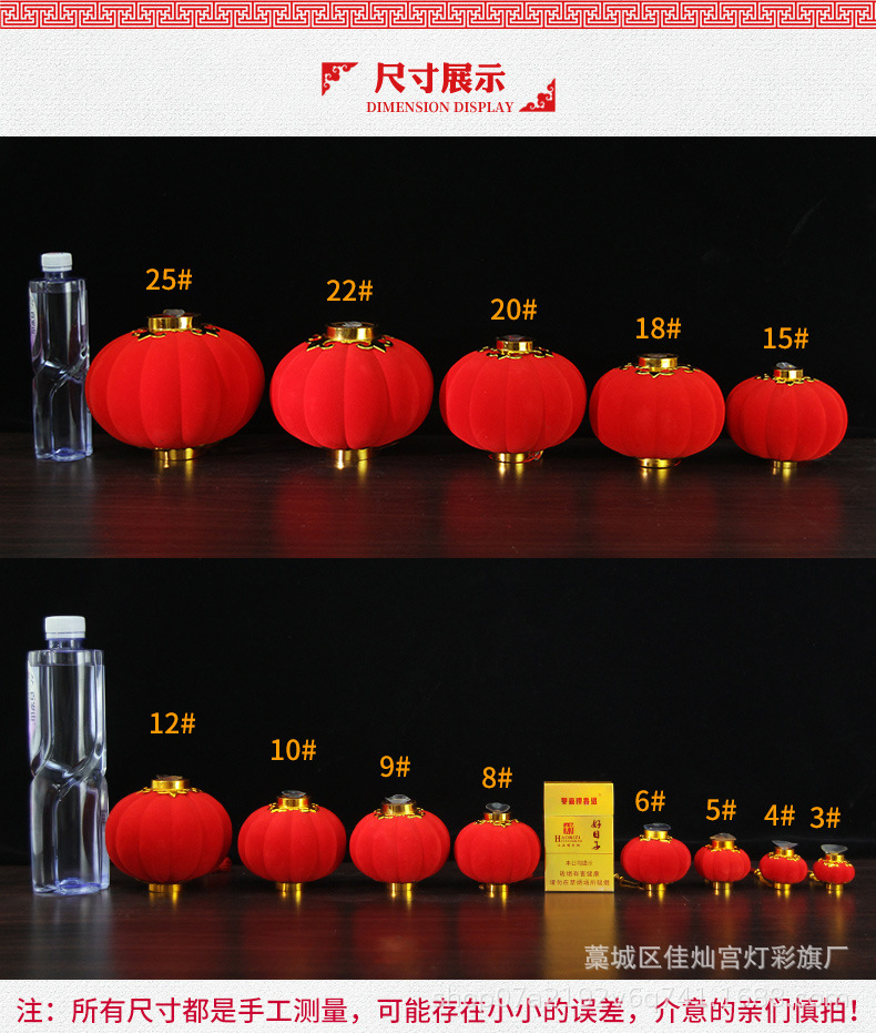 Flocking Small Bell Pepper Flannel Lighting Chain Indoor Decorations Chinese New Year Decoration Festive Lantern Bonsai Decorations Wholesale Flocking Small Bell Pepper Flannel Lighting Chain Indoor Decorations Chinese New Year Decoration Festive Lantern Bonsai Decorations Wholesale