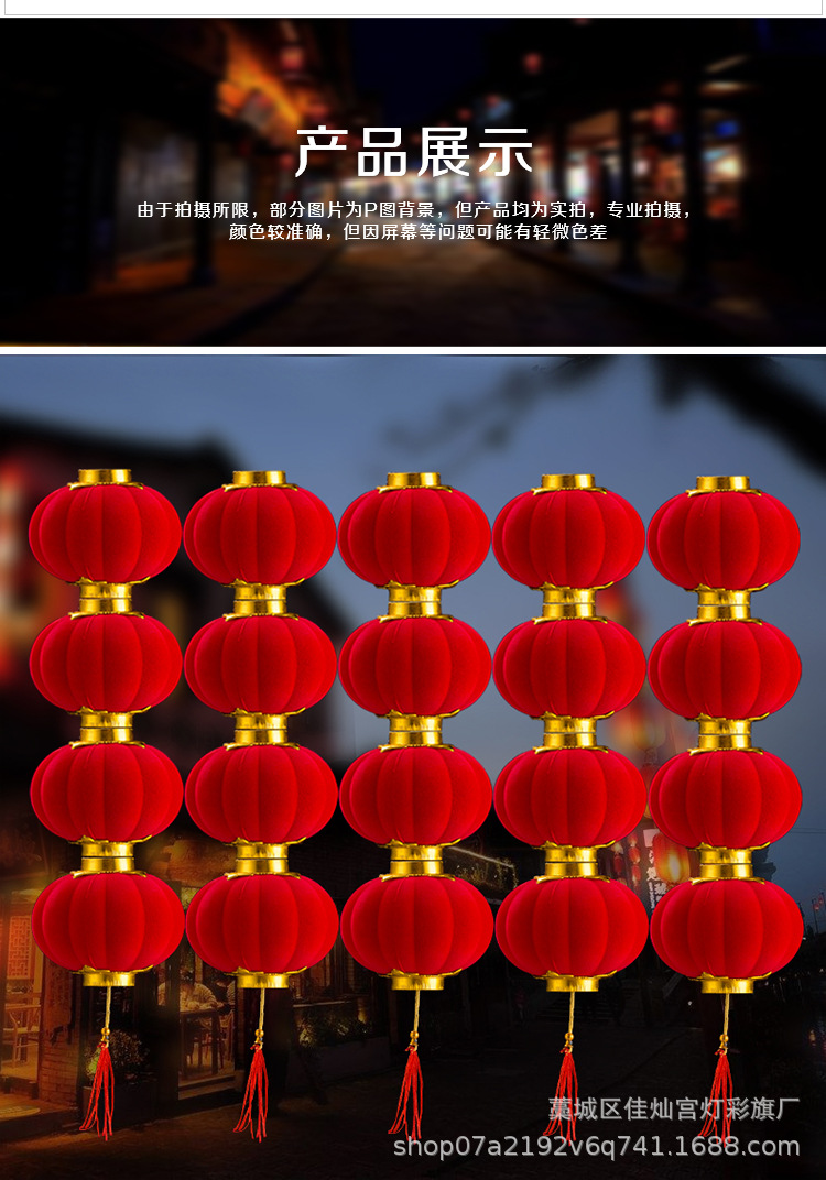 Flocking Small Bell Pepper Flannel Lighting Chain Indoor Decorations Chinese New Year Decoration Festive Lantern Bonsai Decorations Wholesale Flocking Small Bell Pepper Flannel Lighting Chain Indoor Decorations Chinese New Year Decoration Festive Lantern Bonsai Decorations Wholesale