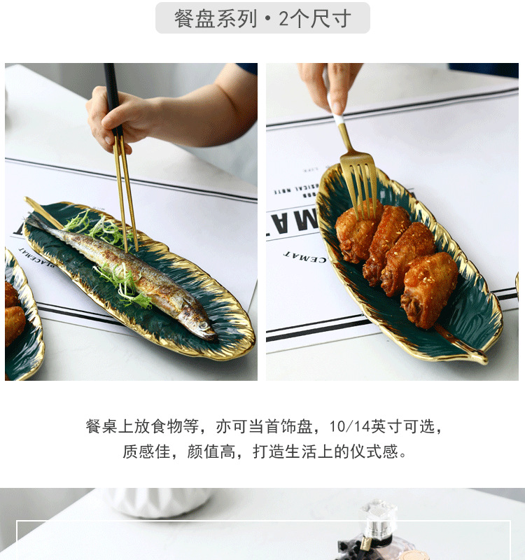 Creative Home Brilliant green Feather Tray banana leaf fruit tray dry fruit tray storage plate