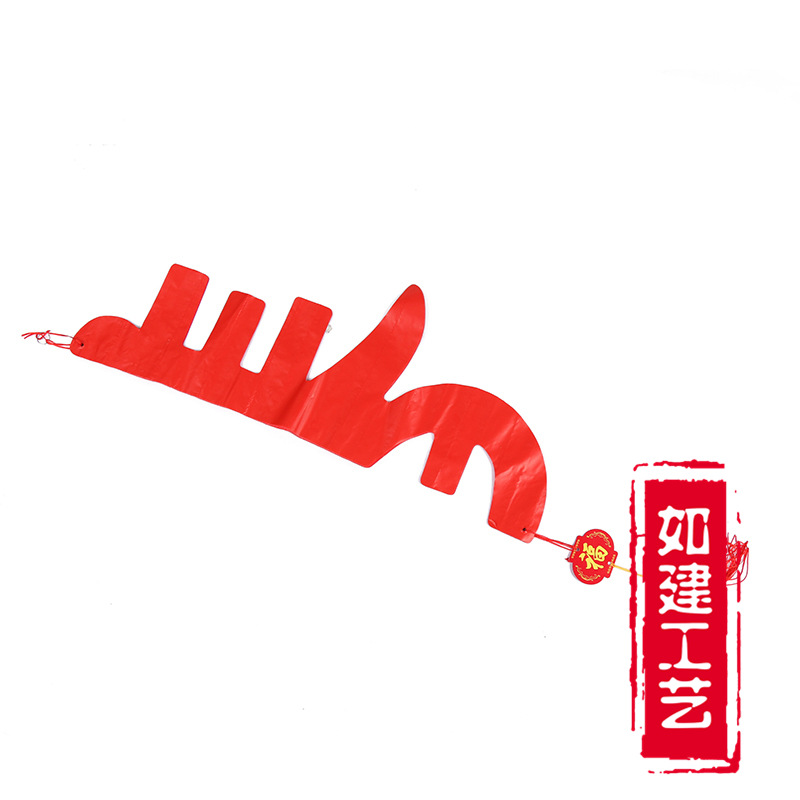 Now come on down the glade. Spring Chinese New Year lantern hanging plastic paper honeycomb glade and packaging supplies Now come on down the glade. Spring Chinese New Year lantern hanging plastic paper honeycomb glade and packaging supplies