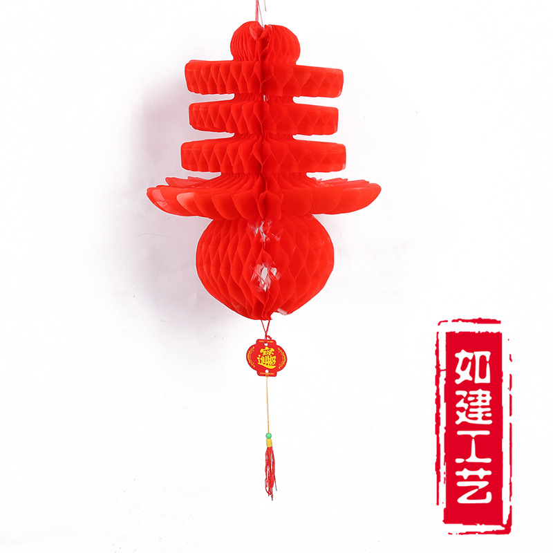 Now come on down the glade. Spring Chinese New Year lantern hanging plastic paper honeycomb glade and packaging supplies