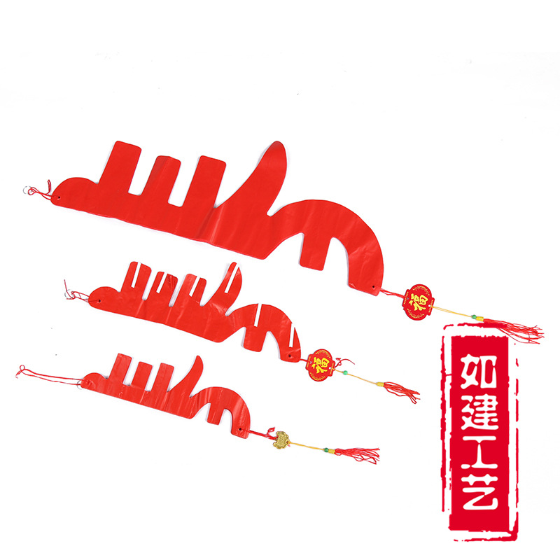 Now come on down the glade. Spring Chinese New Year lantern hanging plastic paper honeycomb glade and packaging supplies Now come on down the glade. Spring Chinese New Year lantern hanging plastic paper honeycomb glade and packaging supplies