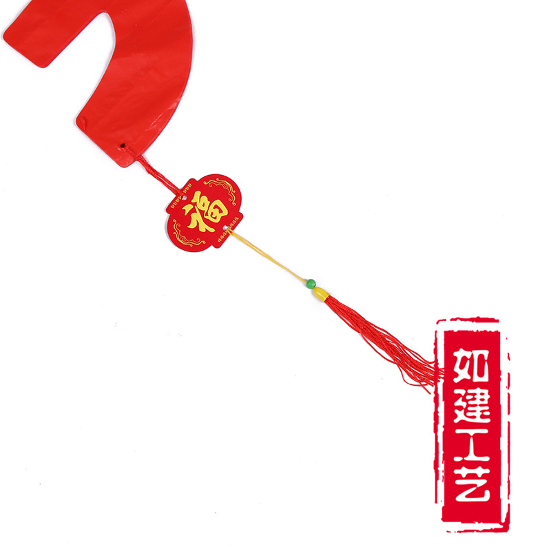 Now come on down the glade. Spring Chinese New Year lantern hanging plastic paper honeycomb glade and packaging supplies Now come on down the glade. Spring Chinese New Year lantern hanging plastic paper honeycomb glade and packaging supplies