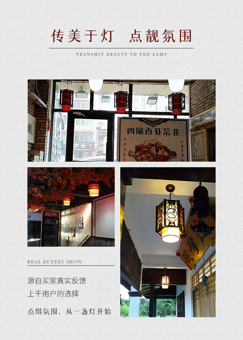 Chinese Style Small Droplight Aisle Balcony Single-Head Lantern Chinese Style Restaurant New Chinese Zen Antique Hot Pot Restaurant Lamps Chinese Style Small Droplight Aisle Balcony Single-Head Lantern Chinese Style Restaurant New Chinese Zen Antique Hot Pot Restaurant Lamps
