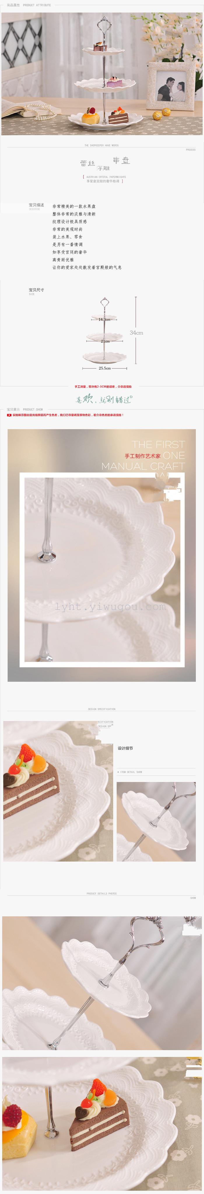 Fruit Plate Crystal Fruit Plate Candy Plate Cake Plate Dried Fruit Tray Hollow Fruit Plate Multi-Layer String Disk