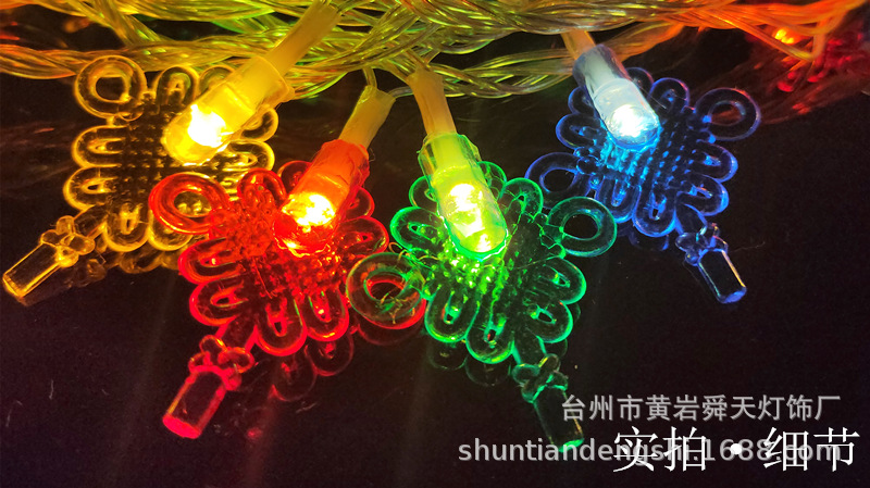LED Colored Lamp Flashing Light Luminous Red Lantern String Starry Spring Festival Lighting Chain Decoration Chinese Knot Lamp for New Year and New Year LED Colored Lamp Flashing Light Luminous Red Lantern String Starry Spring Festival Lighting Chain Decoration Chinese Knot Lamp for New Year and New Year