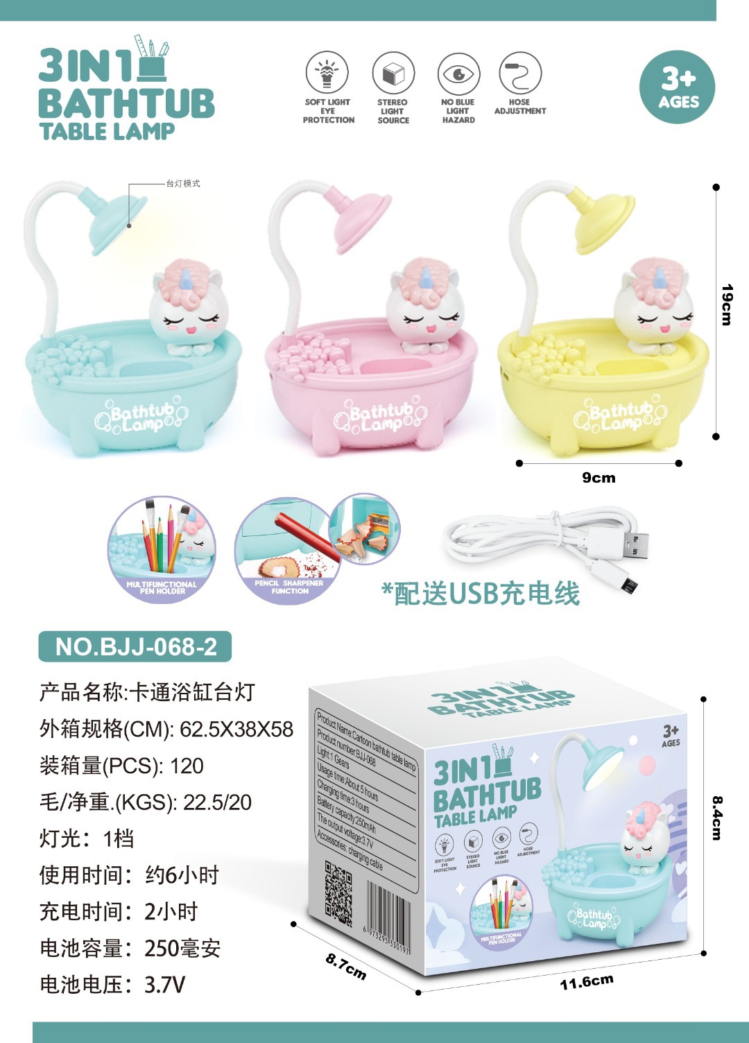 Cartoon Bathtub Led Desk Lamp USB Rechargeable Desk Bedside Lamp Student Children Reading Adjustable Folding Portable Cartoon Bathtub Led Desk Lamp USB Rechargeable Desk Bedside Lamp Student Children Reading Adjustable Folding Portable