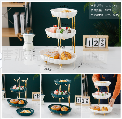 Nut Plate Fruit Plate Pastry Plate Bread Plate Dried Fruit Tray Storage Fruit Plate Dim Sum Plate Ceramic Fruit Plate