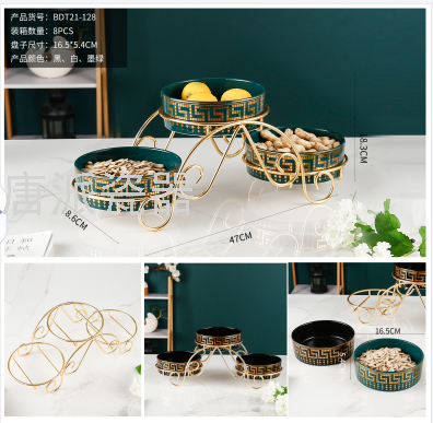 Nut Plate Fruit Plate Pastry Plate Bread Plate Dried Fruit Tray Storage Fruit Plate Dim Sum Plate Ceramic Fruit Plate