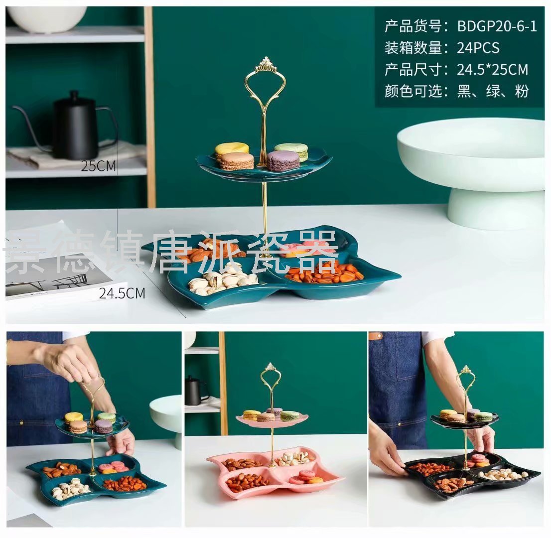 Ceramic Dried Fruit Tray Creative Fruit Plate Cake Plate Grid Snack Dish Hollow Fruit Plate Multi-Layer Cake Plate