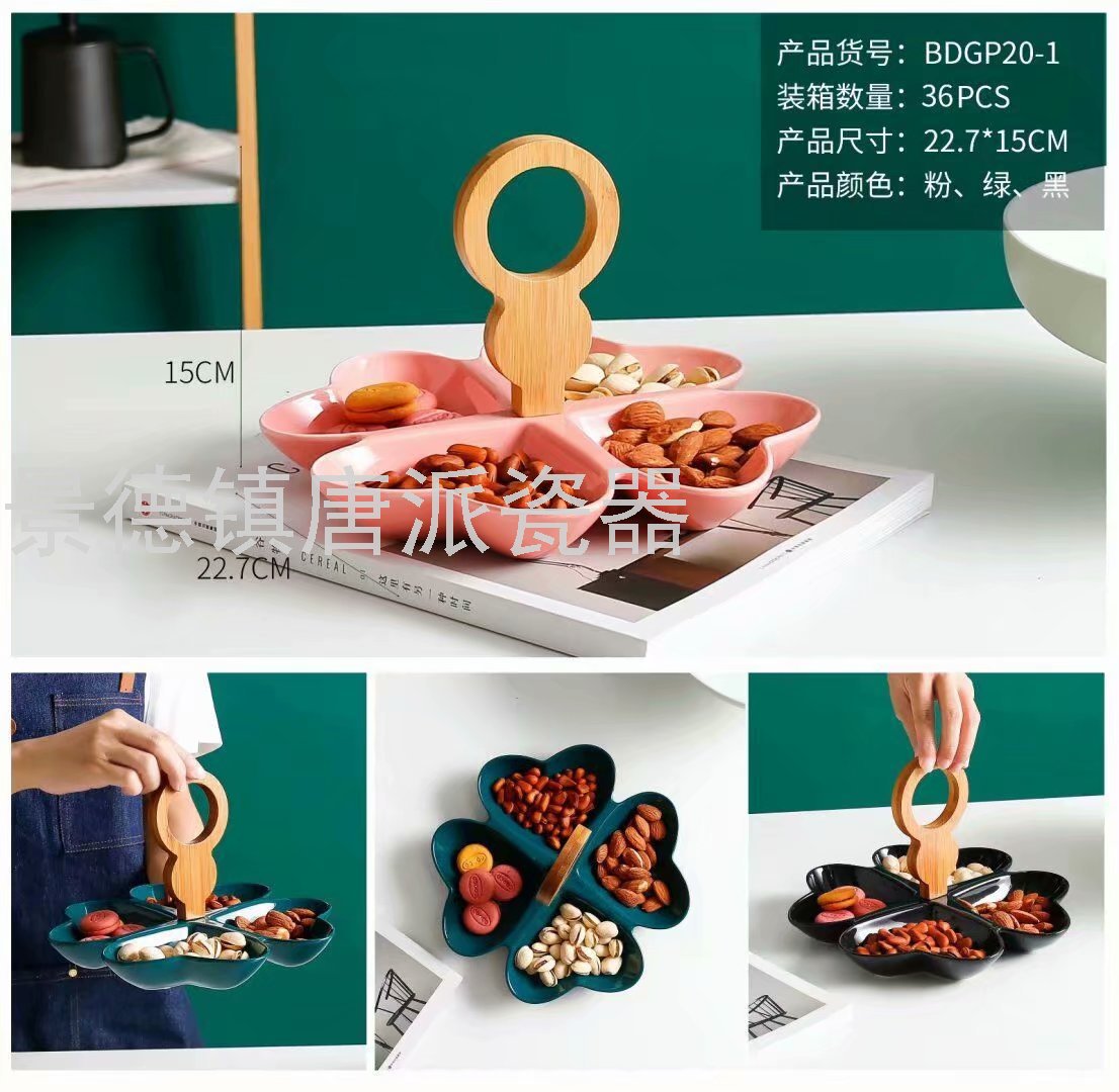 Ceramic Dried Fruit Tray Creative Fruit Plate Cake Plate Grid Snack Dish Hollow Fruit Plate Multi-Layer Cake Plate