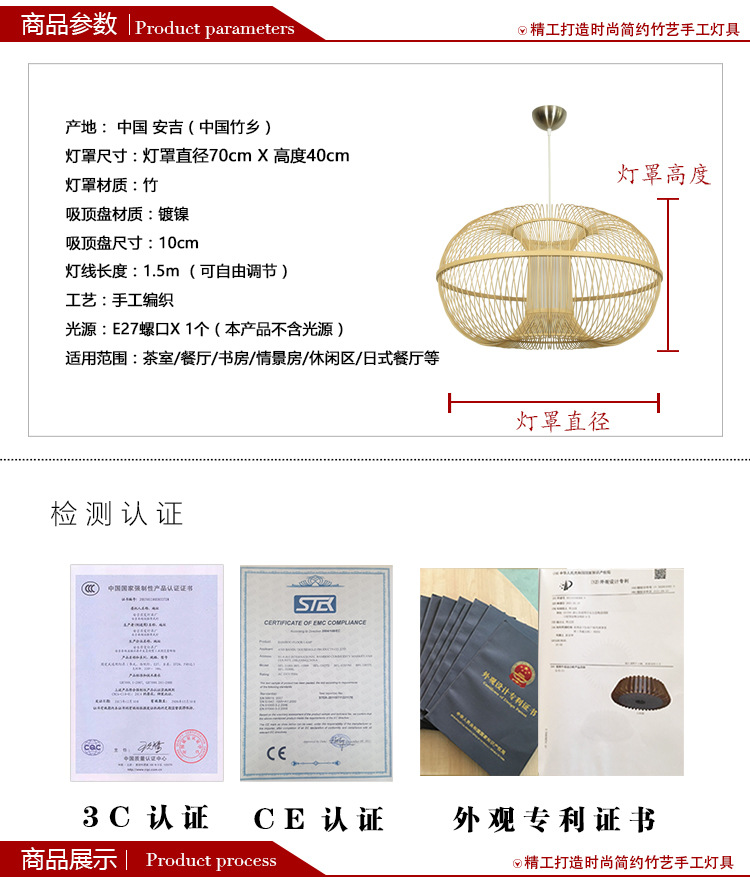 Creative New Chinese Lantern Chandelier Bamboo Art Lamps Hotel Box Lamp Pastoral Style Spherical Restaurant Lighting Creative New Chinese Lantern Chandelier Bamboo Art Lamps Hotel Box Lamp Pastoral Style Spherical Restaurant Lighting