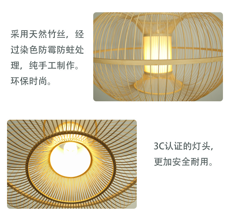 Creative New Chinese Lantern Chandelier Bamboo Art Lamps Hotel Box Lamp Pastoral Style Spherical Restaurant Lighting Creative New Chinese Lantern Chandelier Bamboo Art Lamps Hotel Box Lamp Pastoral Style Spherical Restaurant Lighting