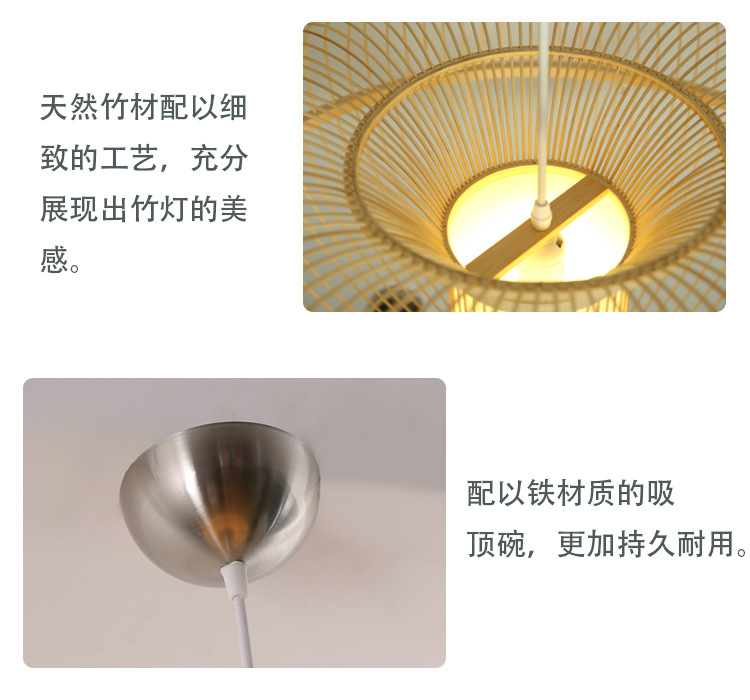 Creative New Chinese Lantern Chandelier Bamboo Art Lamps Hotel Box Lamp Pastoral Style Spherical Restaurant Lighting Creative New Chinese Lantern Chandelier Bamboo Art Lamps Hotel Box Lamp Pastoral Style Spherical Restaurant Lighting