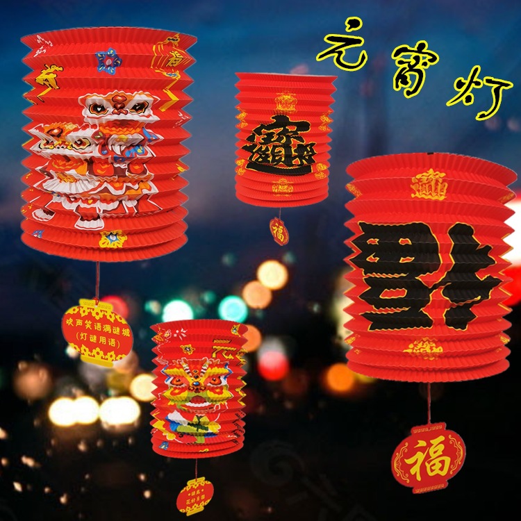 Organ Lamp 16cm Festive Fu Character New Year Spring Festival Lantern Festival Chinese Lantern Wholesale Decoration Folding Hand Lantern
