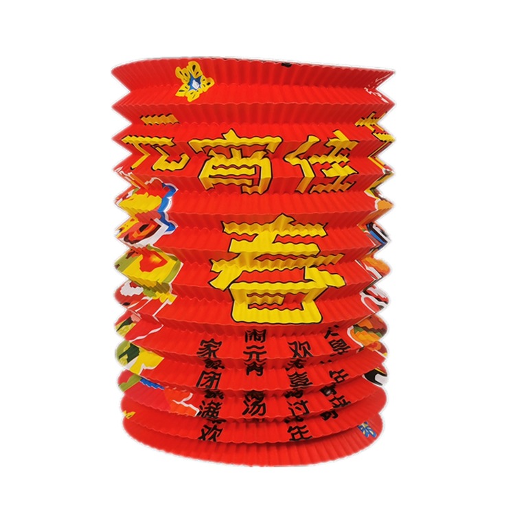 Organ Lamp 16cm Festive Fu Character New Year Spring Festival Lantern Festival Chinese Lantern Wholesale Decoration Folding Hand Lantern Organ Lamp 16cm Festive Fu Character New Year Spring Festival Lantern Festival Chinese Lantern Wholesale Decoration Folding Hand Lantern