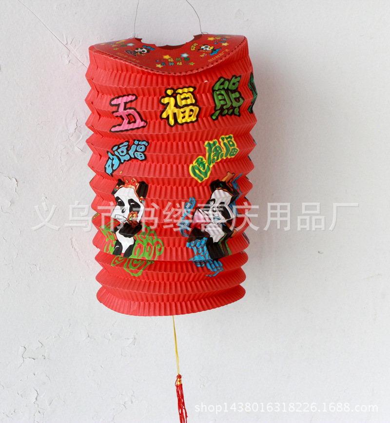 Organ Lamp 16cm Festive Fu Character New Year Spring Festival Lantern Festival Chinese Lantern Wholesale Decoration Folding Hand Lantern Organ Lamp 16cm Festive Fu Character New Year Spring Festival Lantern Festival Chinese Lantern Wholesale Decoration Folding Hand Lantern