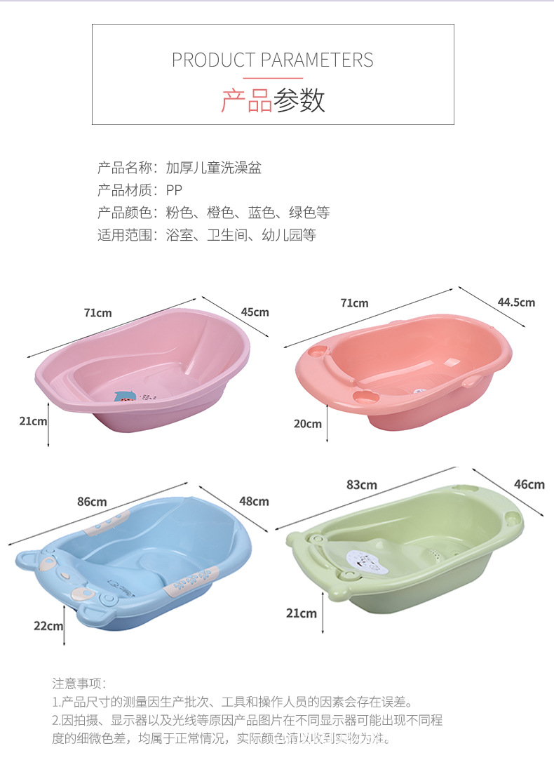Children's Bathtub Infant Bathtub Baby Bathtub with Bath Stand Cartoon Bidets Plastic Household Bath Children's Bathtub Infant Bathtub Baby Bathtub with Bath Stand Cartoon Bidets Plastic Household Bath