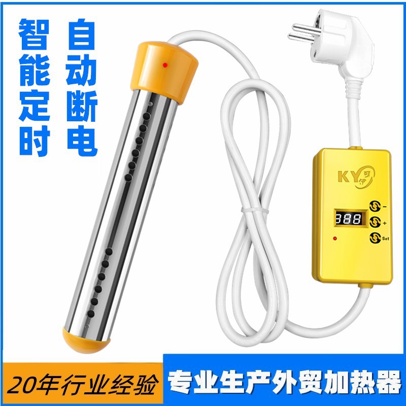 Automatic Power off Immersion Heater Heater Boiling Rod Heating Rod Bathtub Bath Bucket Water Boiler