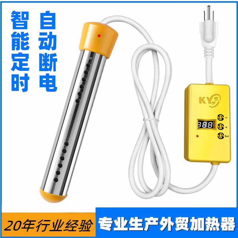 Automatic Power off Immersion Heater Heater Boiling Rod Heating Rod Bathtub Bath Bucket Water Boiler