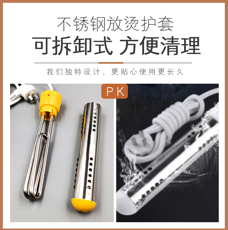 Automatic Power off Immersion Heater Heater Boiling Rod Heating Rod Bathtub Bath Bucket Water Boiler
