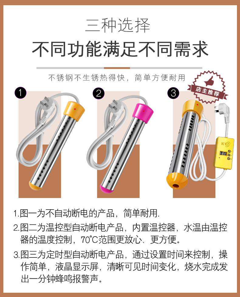 Automatic Power off Immersion Heater Heater Boiling Rod Heating Rod Bathtub Bath Bucket Water Boiler
