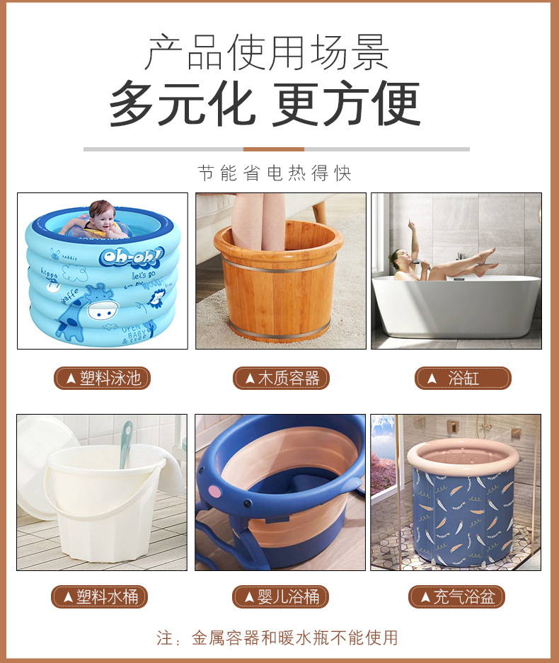 Automatic Power off Immersion Heater Heater Boiling Rod Heating Rod Bathtub Bath Bucket Water Boiler