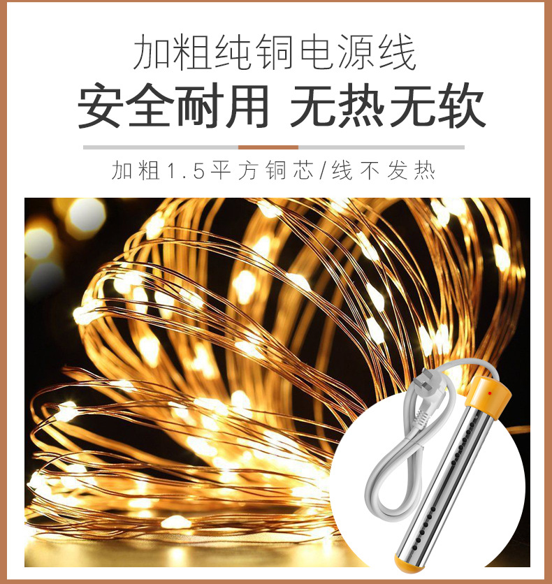Automatic Power off Immersion Heater Heater Boiling Rod Heating Rod Bathtub Bath Bucket Water Boiler