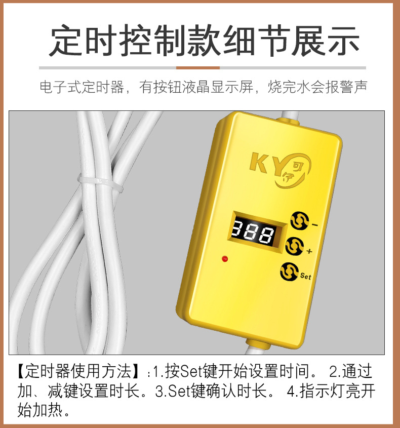 Automatic Power off Immersion Heater Heater Boiling Rod Heating Rod Bathtub Bath Bucket Water Boiler