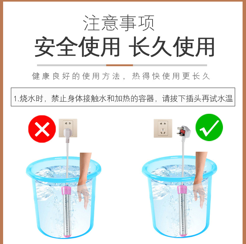 Automatic Power off Immersion Heater Heater Boiling Rod Heating Rod Bathtub Bath Bucket Water Boiler