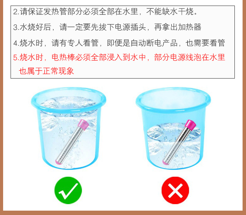 Automatic Power off Immersion Heater Heater Boiling Rod Heating Rod Bathtub Bath Bucket Water Boiler