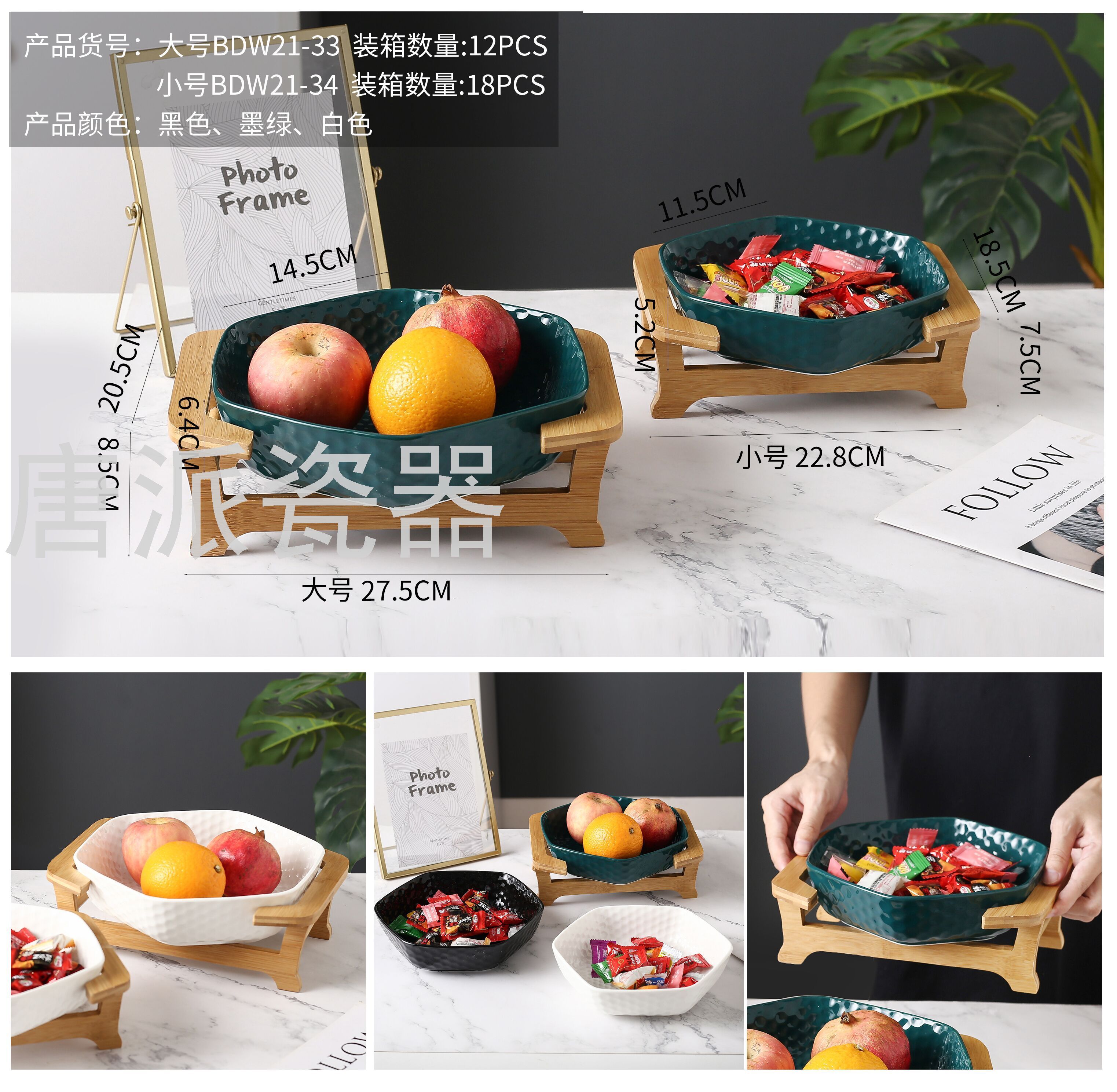 Nut Plate Fruit Plate Pastry Plate Bread Plate Dried Fruit Tray Storage Fruit Plate Dim Sum Plate Ceramic Fruit Plate