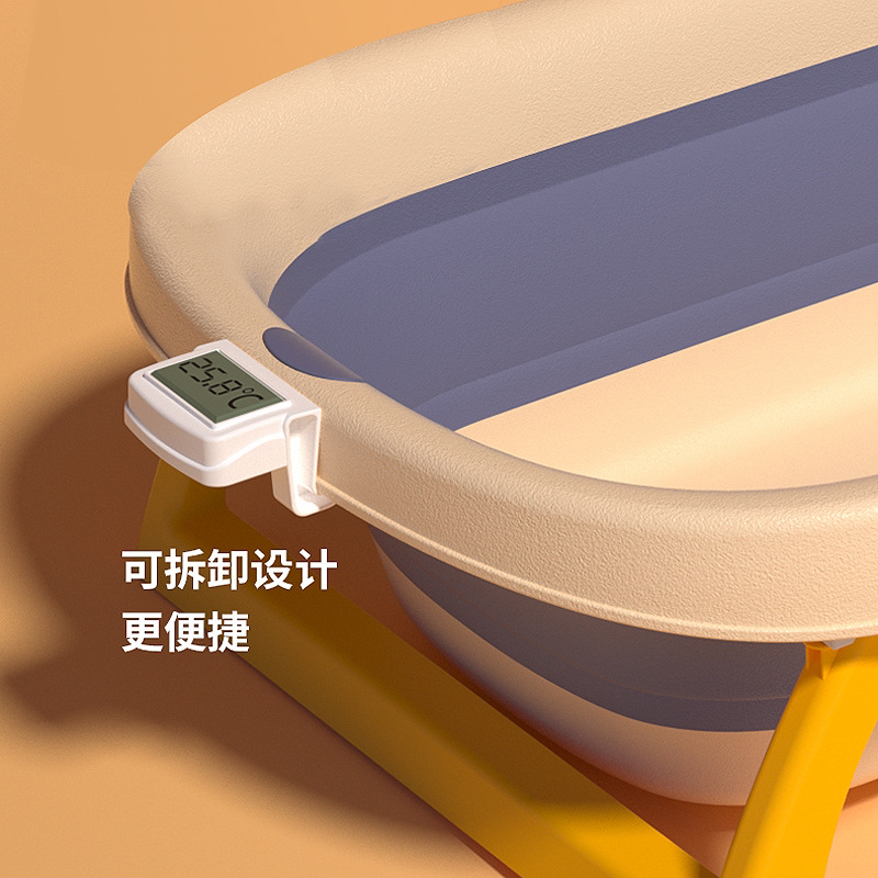 Baby Crown Bathtub with Thermometer