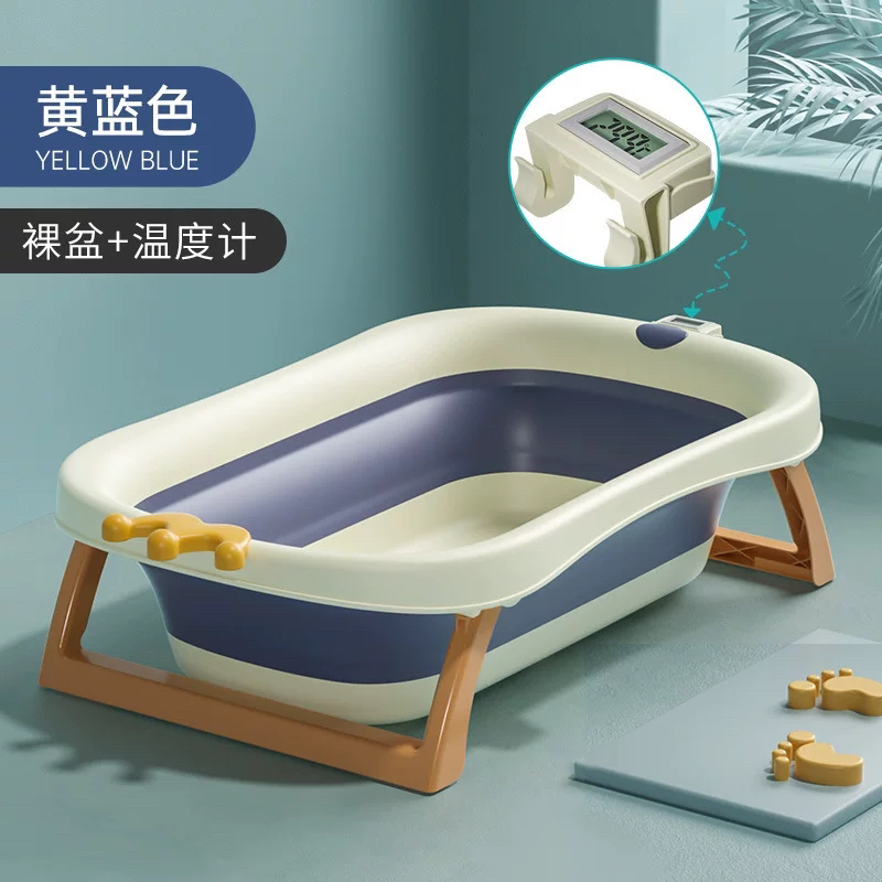 Baby Crown Bathtub with Thermometer