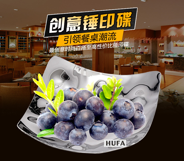 Hotel supplies stainless steel fruit dish fruit tray dessert basin dessert plate stainless steel kitchenware