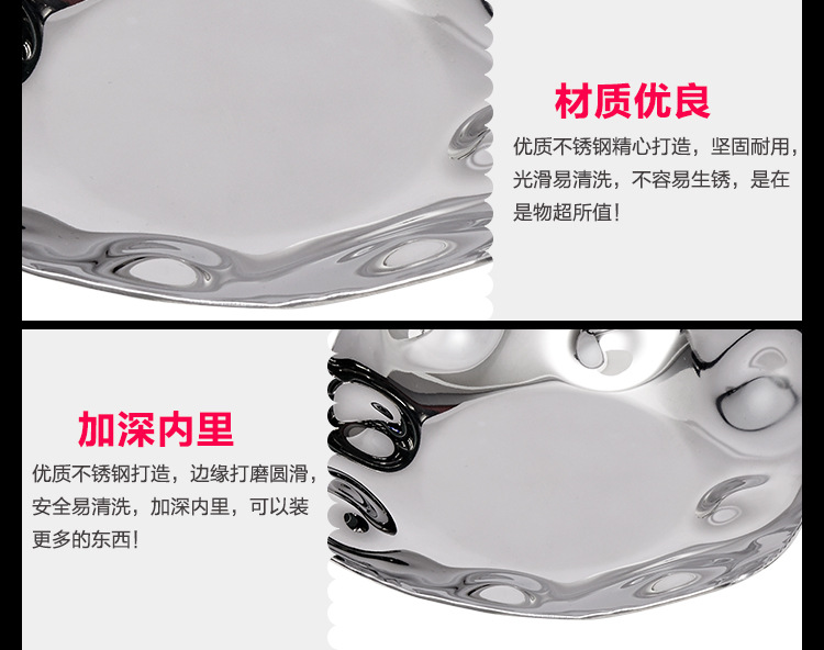 Hotel supplies stainless steel fruit dish fruit tray dessert basin dessert plate stainless steel kitchenware