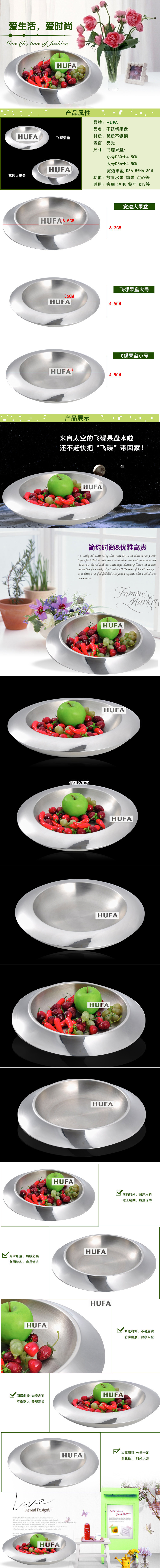 Hotel supplies stainless steel fruit tray saucer-shaped double layer fruit tray stainless steel kitchenware
