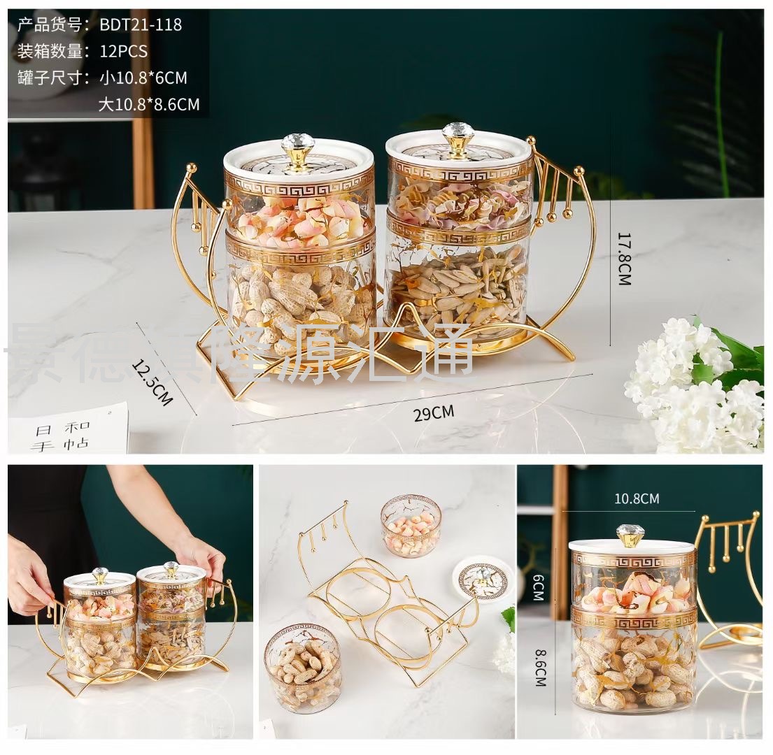 Storage Jar Nut Plate Divided Fruit Plate Petals Dried Fruit Tray Living Room Restaurant Ideas Cake Plate
