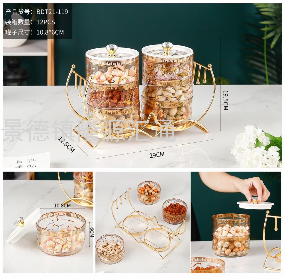 Storage Jar Nut Plate Divided Fruit Plate Petals Dried Fruit Tray Living Room Restaurant Ideas Cake Plate