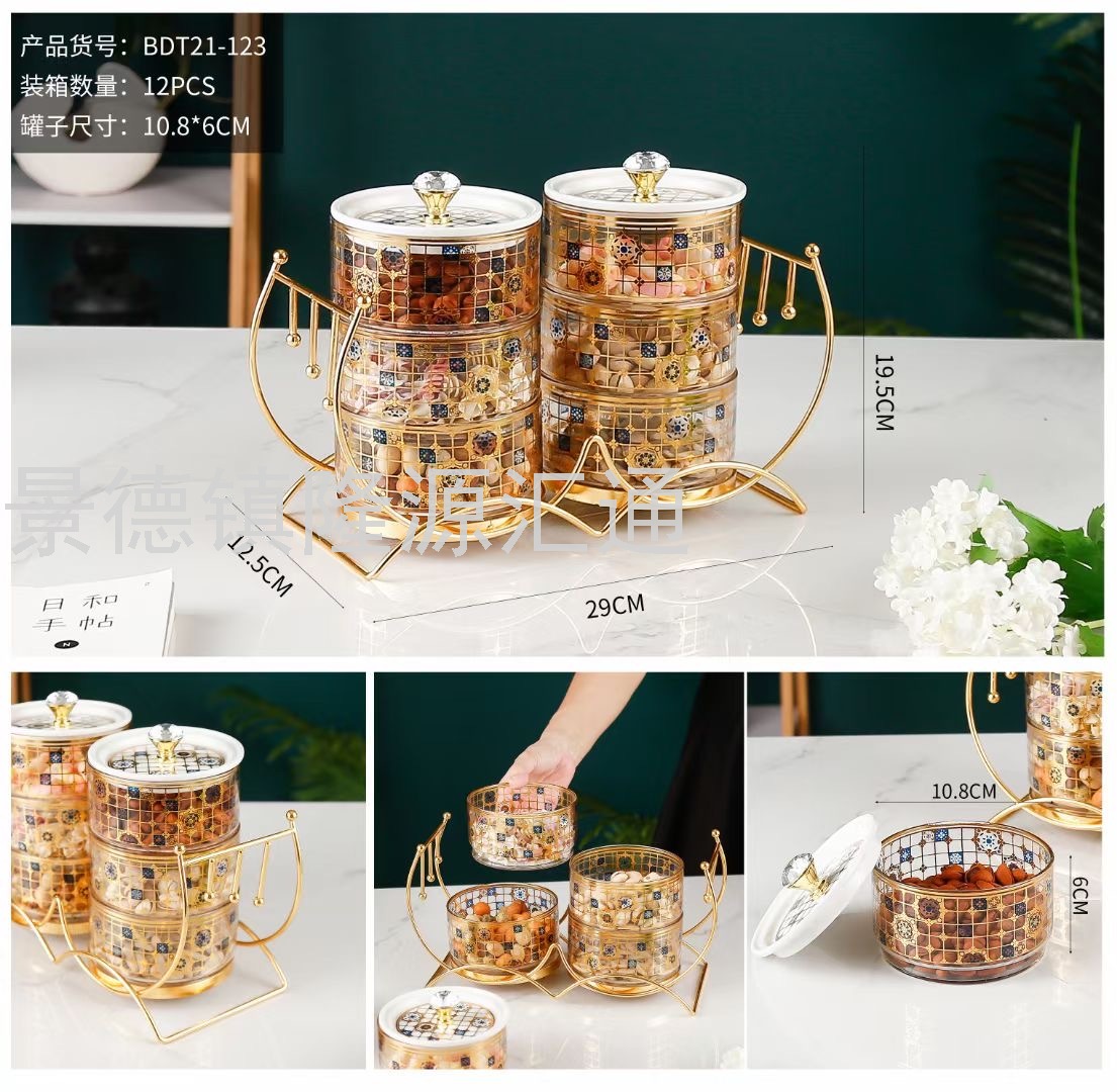 Storage Jar Nut Plate Divided Fruit Plate Petals Dried Fruit Tray Living Room Restaurant Ideas Cake Plate
