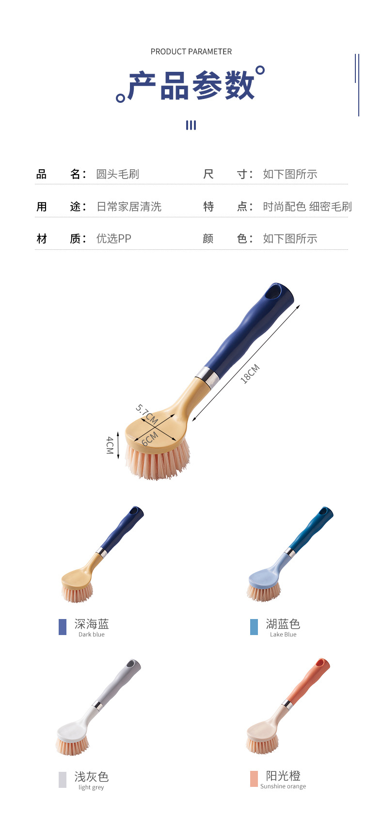 Double Color Handle Kitchen Bathroom Tile Floor Scrubbing Brush Household Multi-Functional Gap Cleaning Brush Bathtub Brush