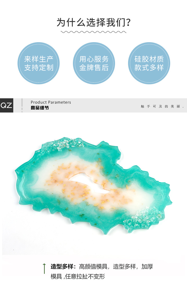 Shaped fruit tray mold crystal drip mold set elliptical tray coasters DIY material package irregular plate