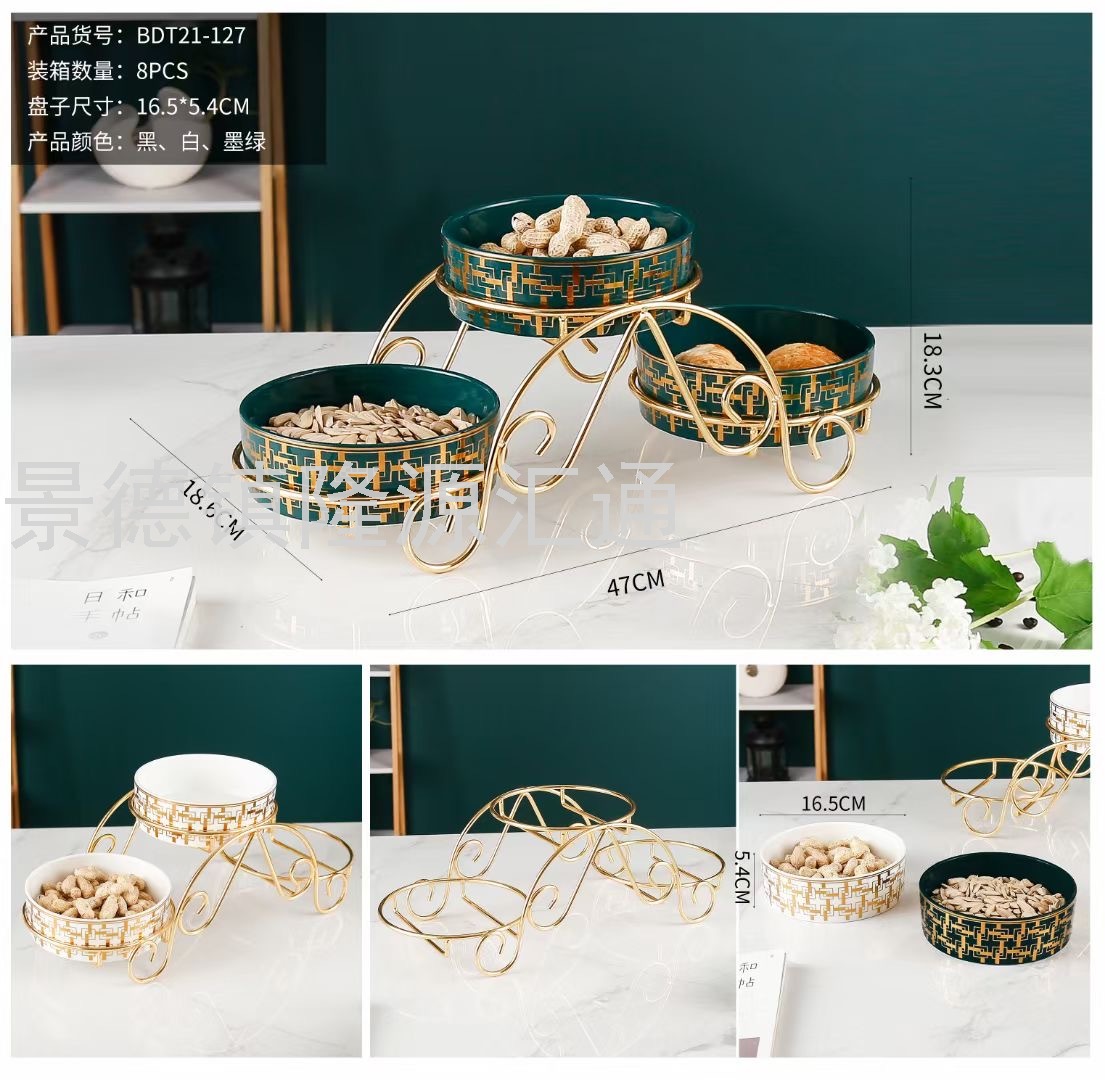 Storage Jar Nut Plate Divided Fruit Plate Petals Dried Fruit Tray Living Room Restaurant Ideas Cake Plate