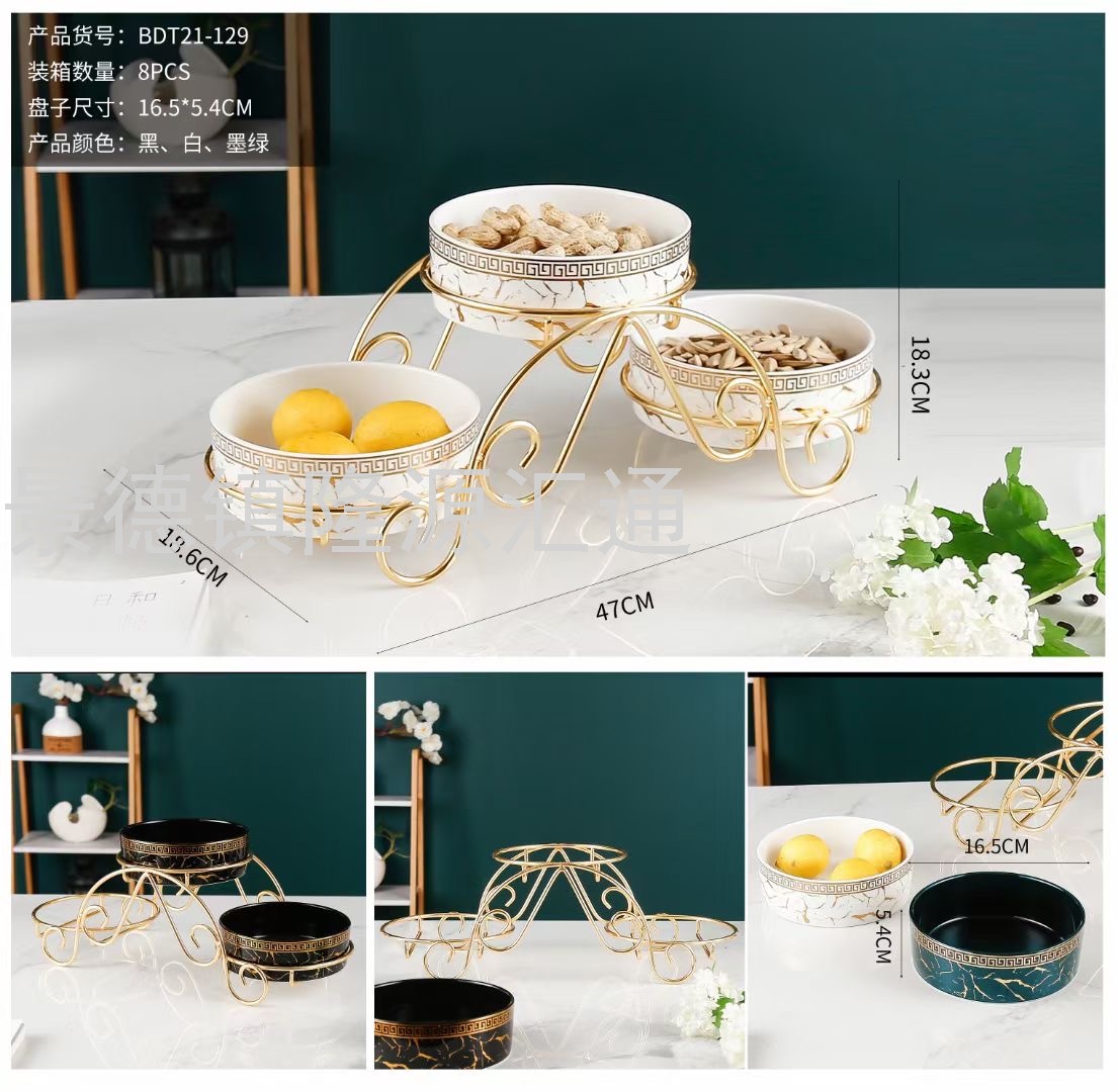 Storage Jar Nut Plate Divided Fruit Plate Petals Dried Fruit Tray Living Room Restaurant Ideas Cake Plate
