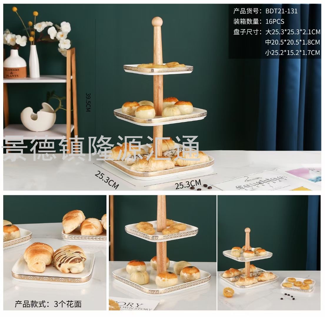 Storage Jar Nut Plate Divided Fruit Plate Petals Dried Fruit Tray Living Room Restaurant Ideas Cake Plate
