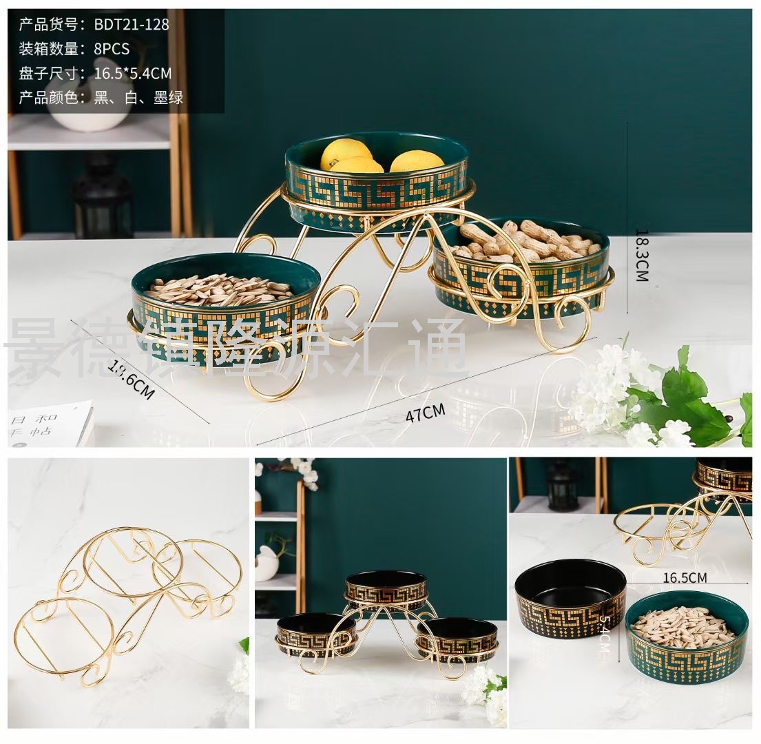 Storage Jar Nut Plate Divided Fruit Plate Petals Dried Fruit Tray Living Room Restaurant Ideas Cake Plate