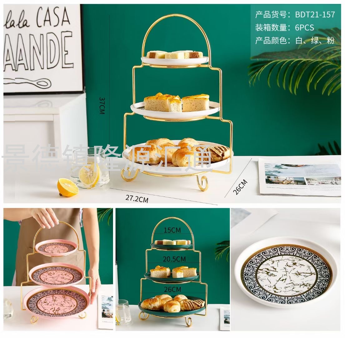 Storage Jar Nut Plate Divided Fruit Plate Petals Dried Fruit Tray Living Room Restaurant Ideas Cake Plate