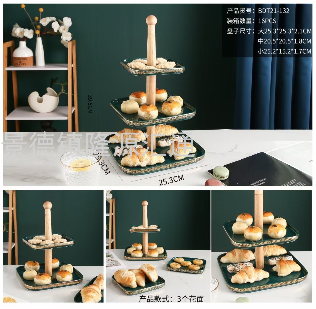 Storage Jar Nut Plate Divided Fruit Plate Petals Dried Fruit Tray Living Room Restaurant Ideas Cake Plate